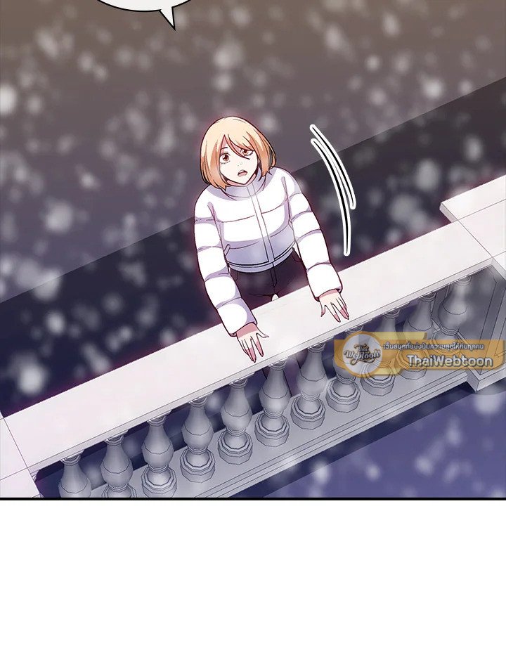 I Have an SSS-Rank Trait, But I Want a Normal Life ตอนที่ 117 93