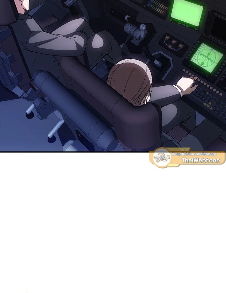 I Have an SSS-Rank Trait, But I Want a Normal Life ตอนที่ 117 110