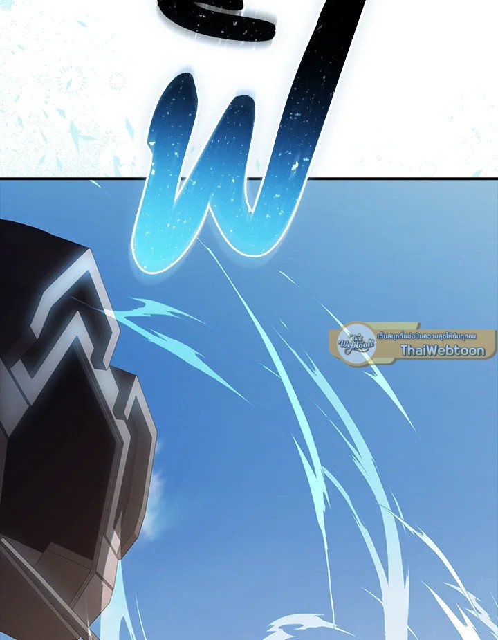 I Have an SSS-Rank Trait, But I Want a Normal Life ตอนที่ 118 9