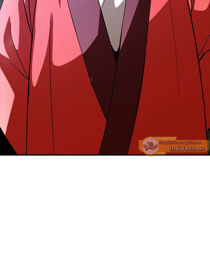 I Have an SSS-Rank Trait, But I Want a Normal Life ตอนที่ 118 51