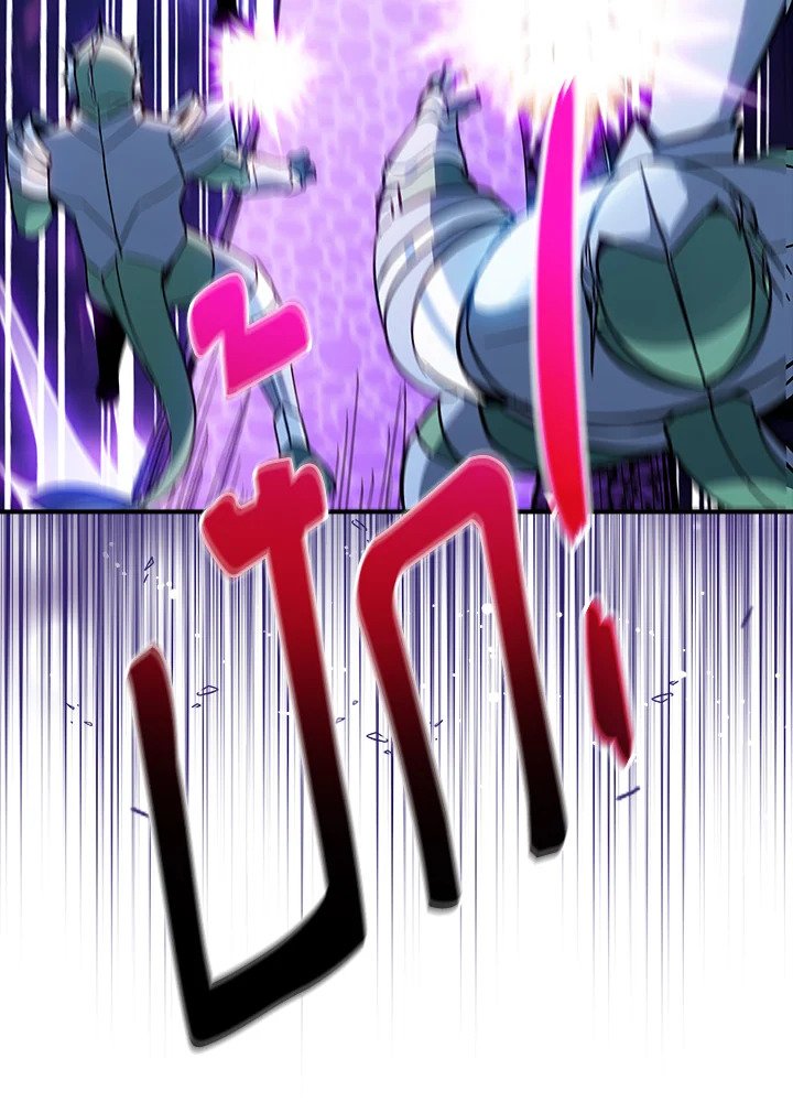 I Have an SSS-Rank Trait, But I Want a Normal Life ตอนที่ 118 78