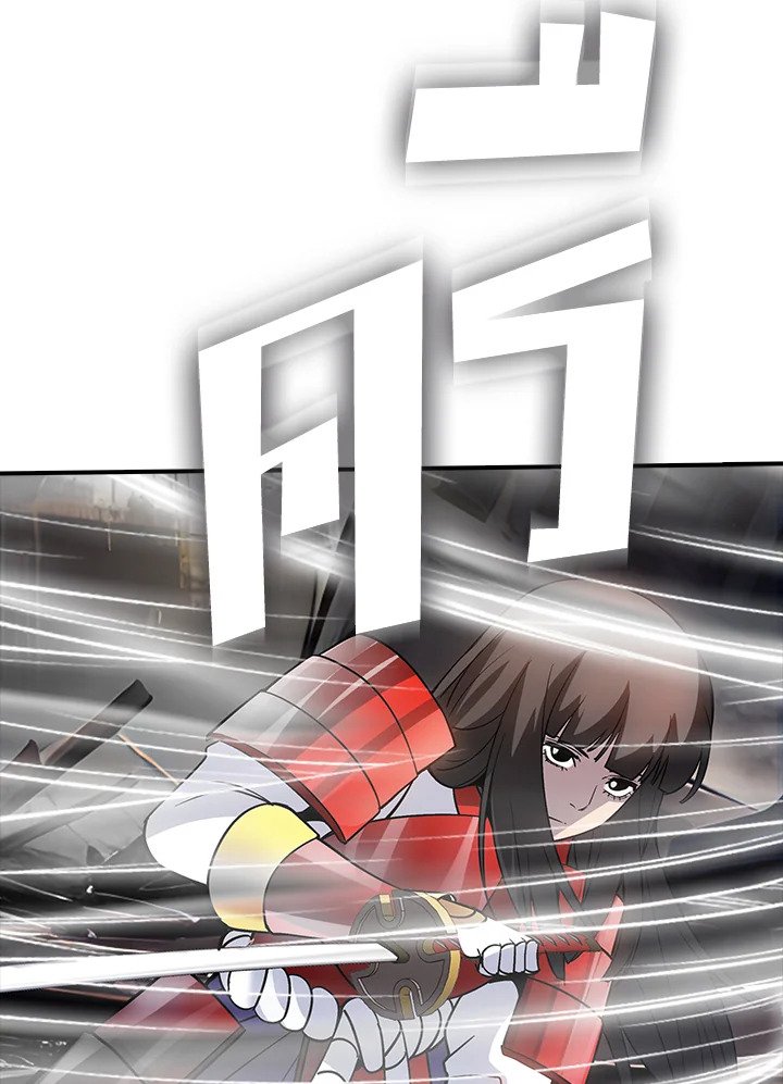 I Have an SSS-Rank Trait, But I Want a Normal Life ตอนที่ 119 102