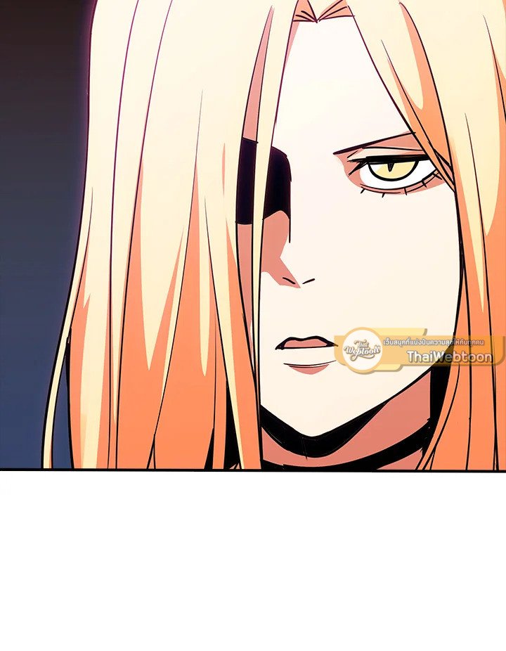 I Have an SSS-Rank Trait, But I Want a Normal Life ตอนที่ 120 42