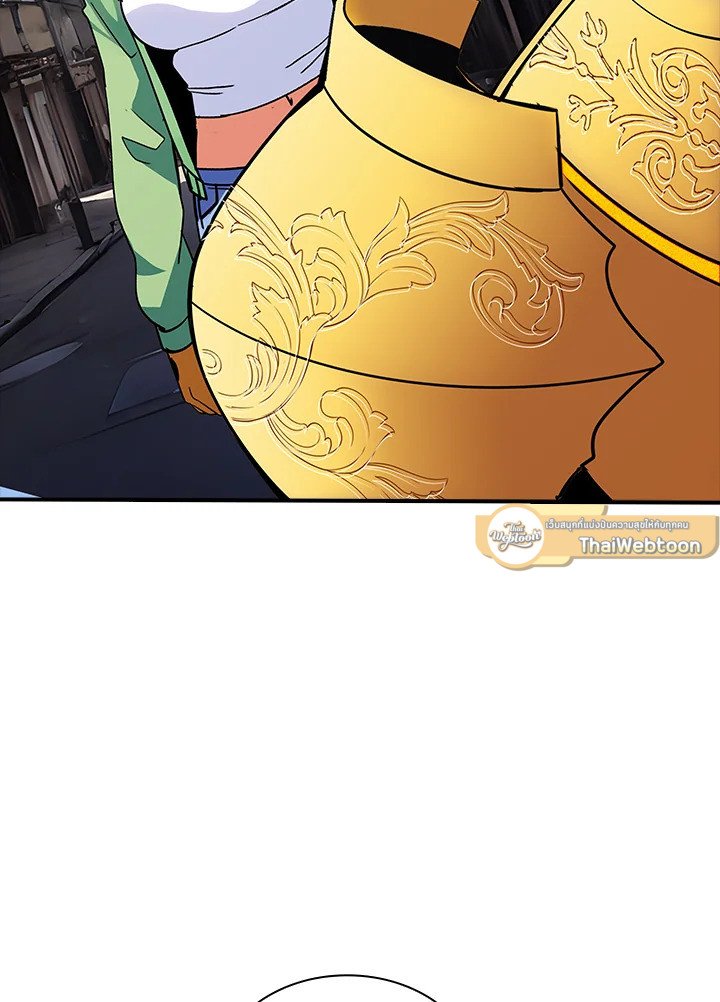 I Have an SSS-Rank Trait, But I Want a Normal Life ตอนที่ 120 72