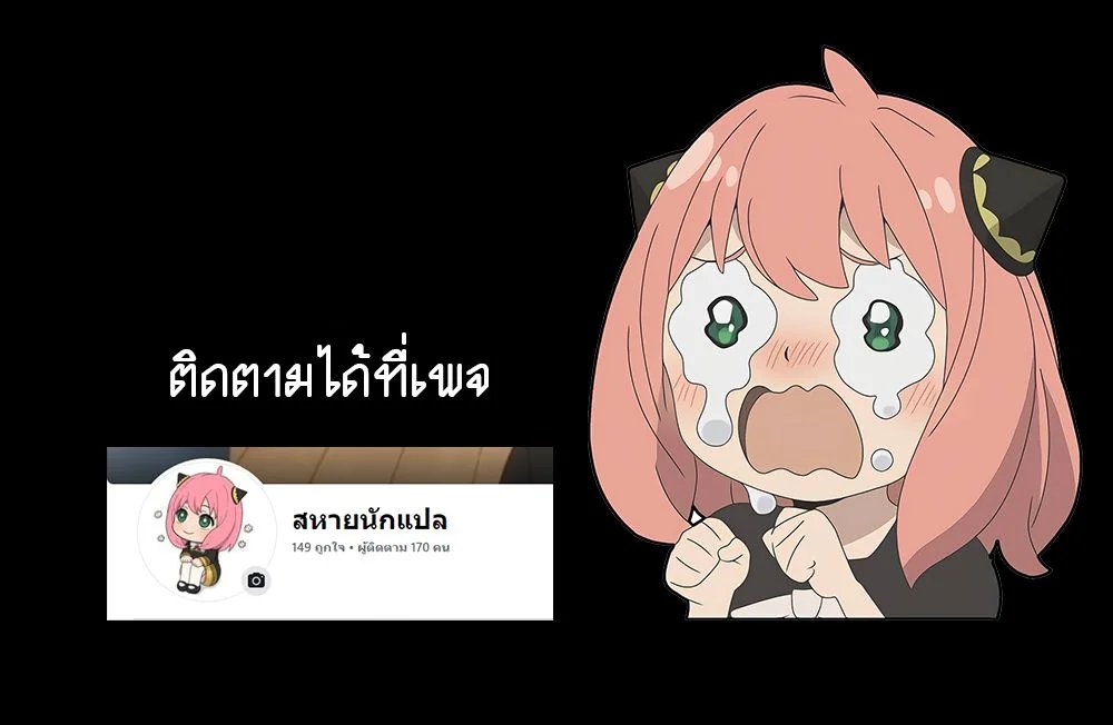 The Nebula’s Civilization ตอนที่ 98 14
