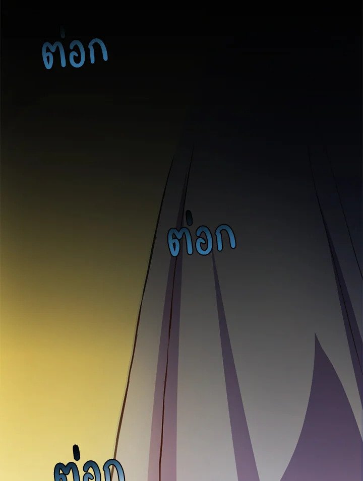 The Sweet Life of a Reincarnation Pro ตอนที่ 1 30