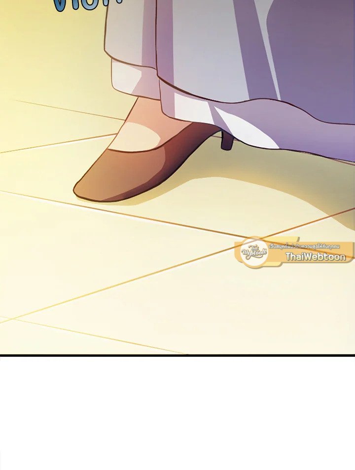 The Sweet Life of a Reincarnation Pro ตอนที่ 1 31