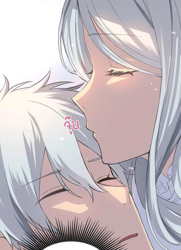 The Sweet Life of a Reincarnation Pro ตอนที่ 1 39