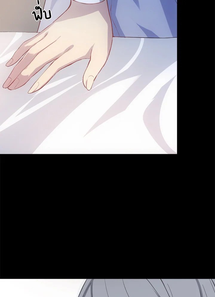 The Sweet Life of a Reincarnation Pro ตอนที่ 1 38
