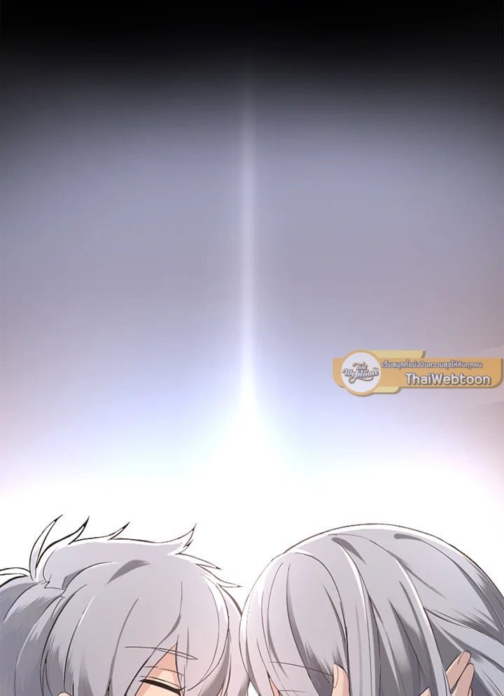 The Sweet Life of a Reincarnation Pro ตอนที่ 1 46