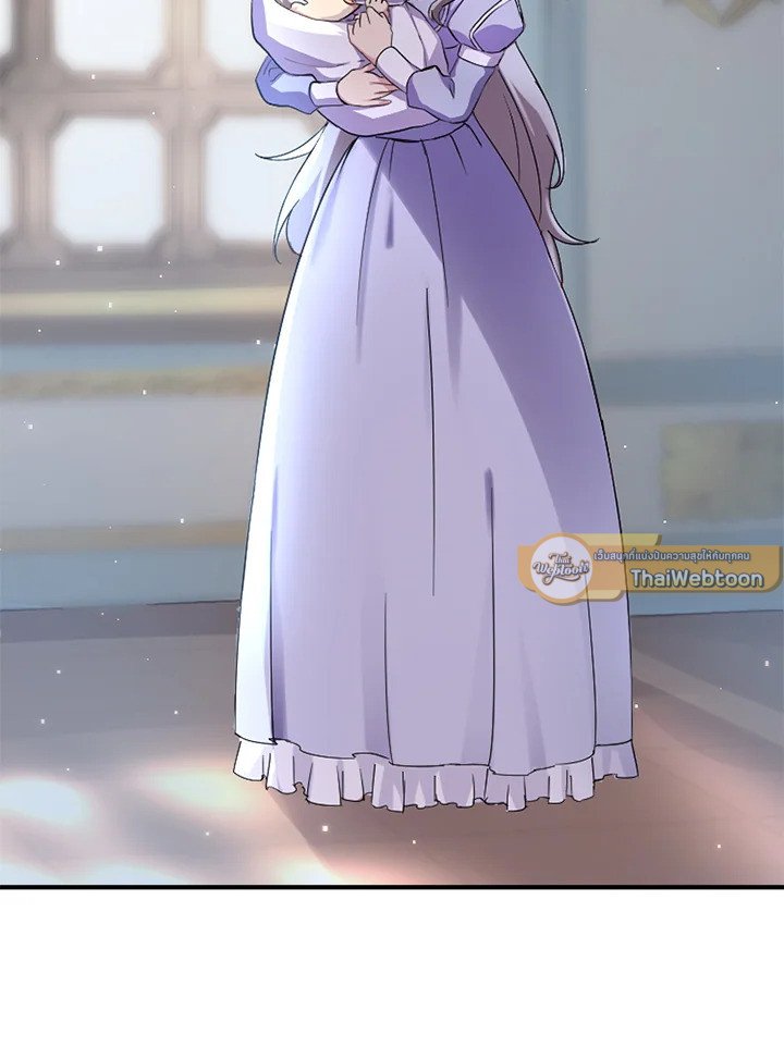 The Sweet Life of a Reincarnation Pro ตอนที่ 1 86