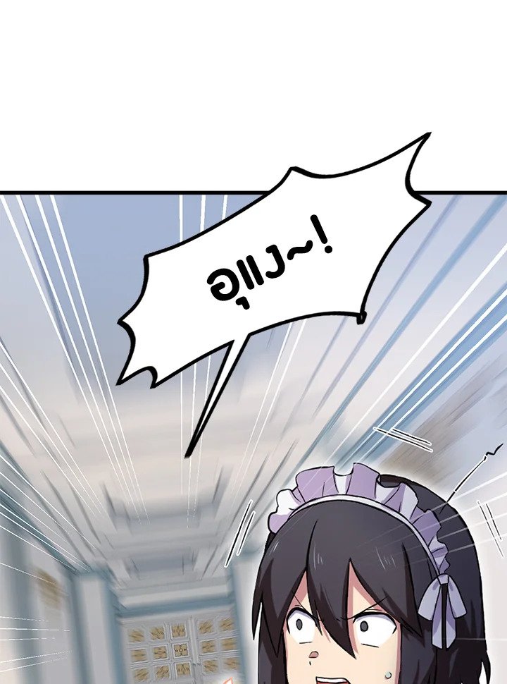The Sweet Life of a Reincarnation Pro ตอนที่ 2 99