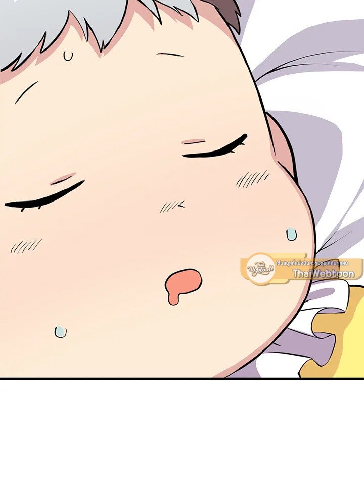 The Sweet Life of a Reincarnation Pro ตอนที่ 3 6