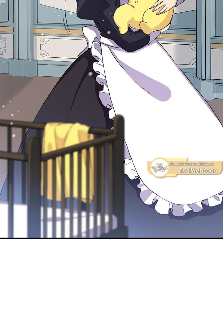 The Sweet Life of a Reincarnation Pro ตอนที่ 3 16