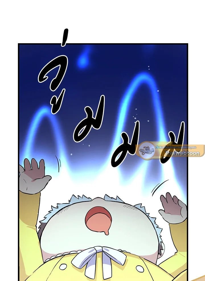 The Sweet Life of a Reincarnation Pro ตอนที่ 3 21