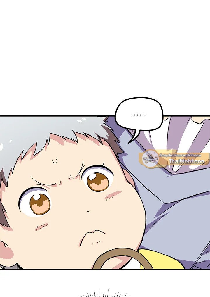 The Sweet Life of a Reincarnation Pro ตอนที่ 3 56
