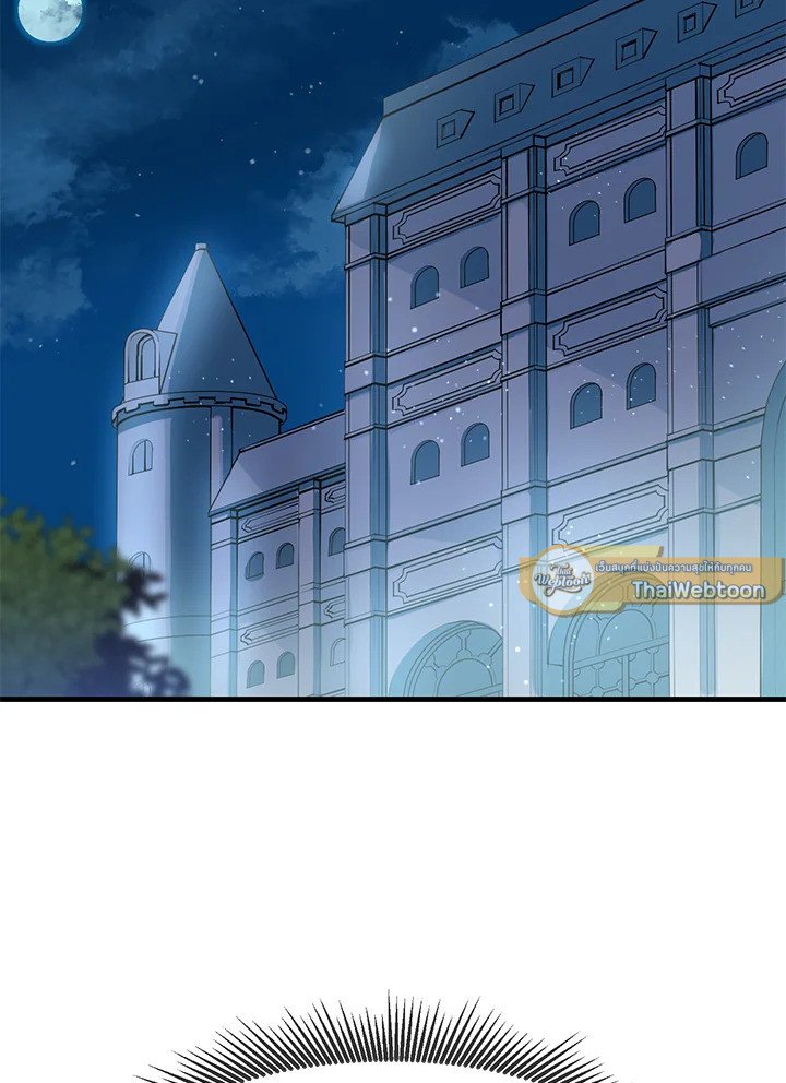 The Sweet Life of a Reincarnation Pro ตอนที่ 3 101
