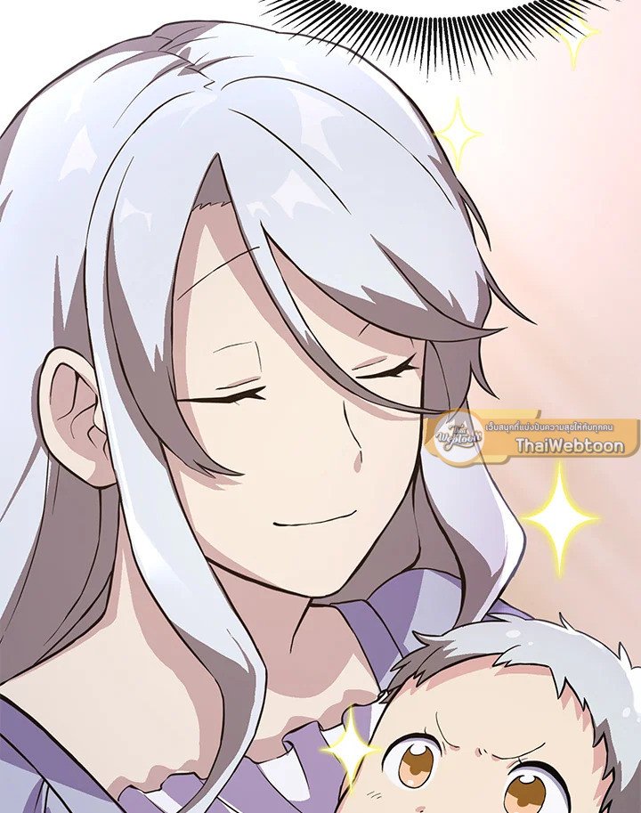 The Sweet Life of a Reincarnation Pro ตอนที่ 3 96