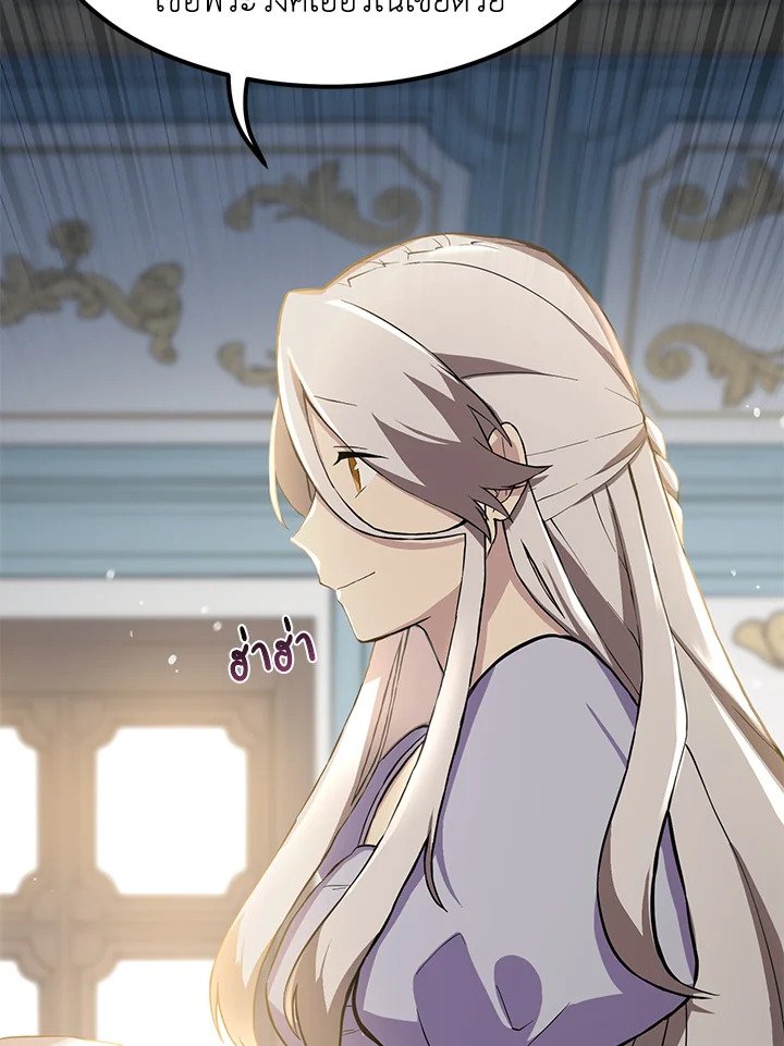 The Sweet Life of a Reincarnation Pro ตอนที่ 5 43