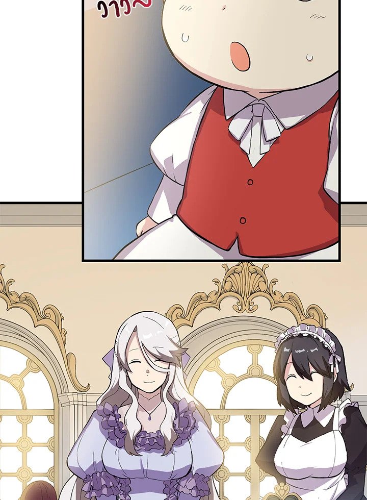 The Sweet Life of a Reincarnation Pro ตอนที่ 5 55