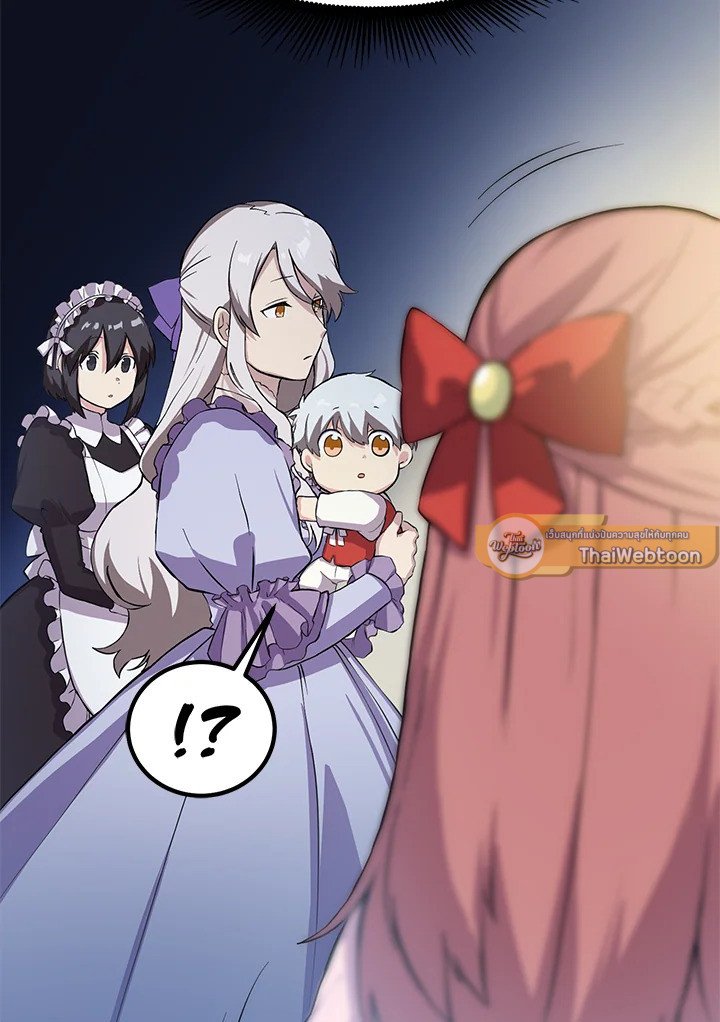 The Sweet Life of a Reincarnation Pro ตอนที่ 5 82