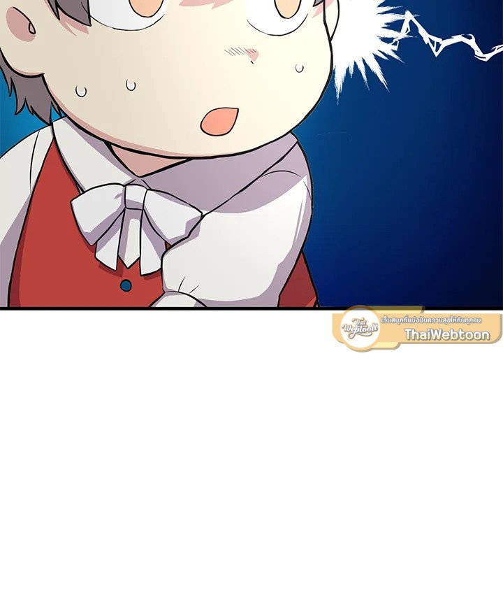 The Sweet Life of a Reincarnation Pro ตอนที่ 5 92