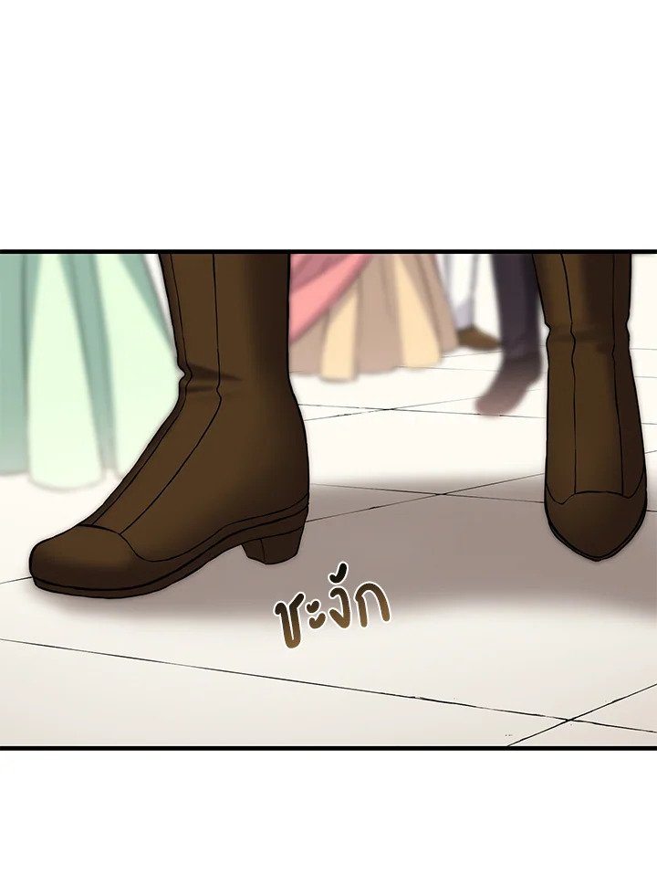 The Sweet Life of a Reincarnation Pro ตอนที่ 6 10