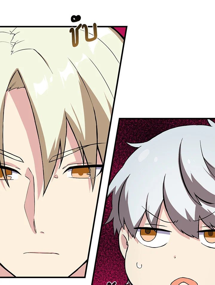 The Sweet Life of a Reincarnation Pro ตอนที่ 6 54