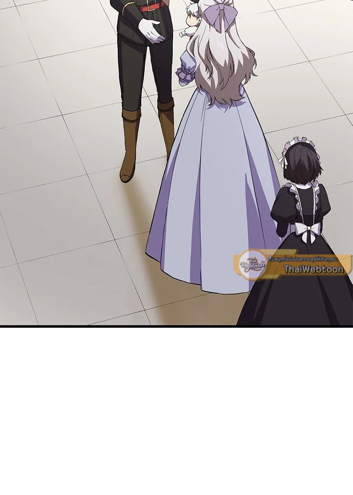 The Sweet Life of a Reincarnation Pro ตอนที่ 6 76