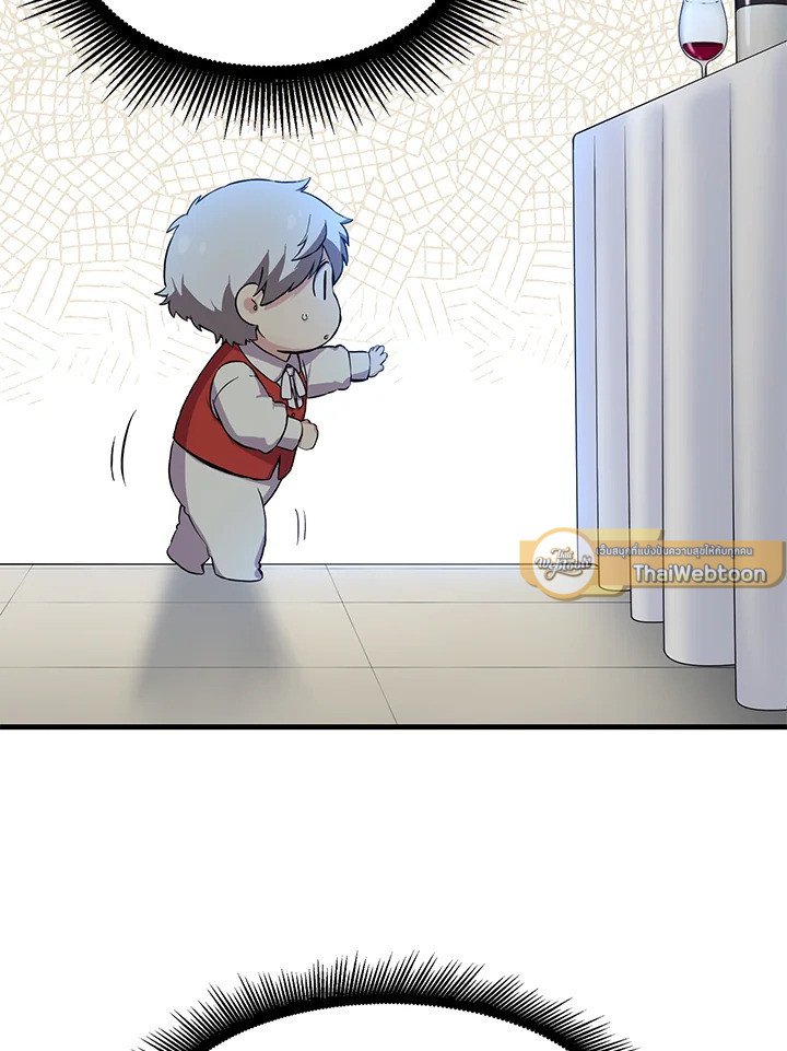 The Sweet Life of a Reincarnation Pro ตอนที่ 6 97