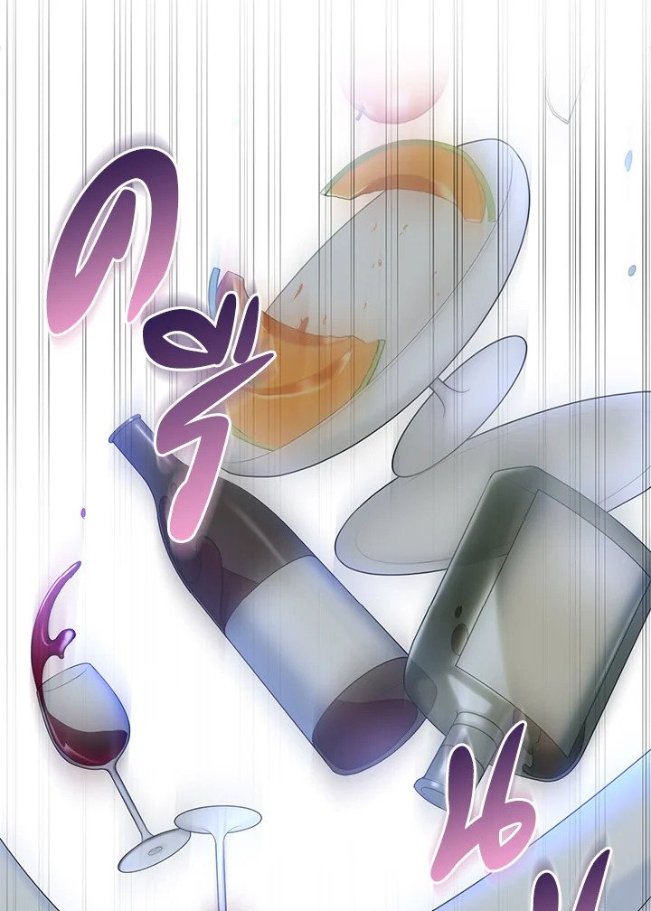 The Sweet Life of a Reincarnation Pro ตอนที่ 7 3