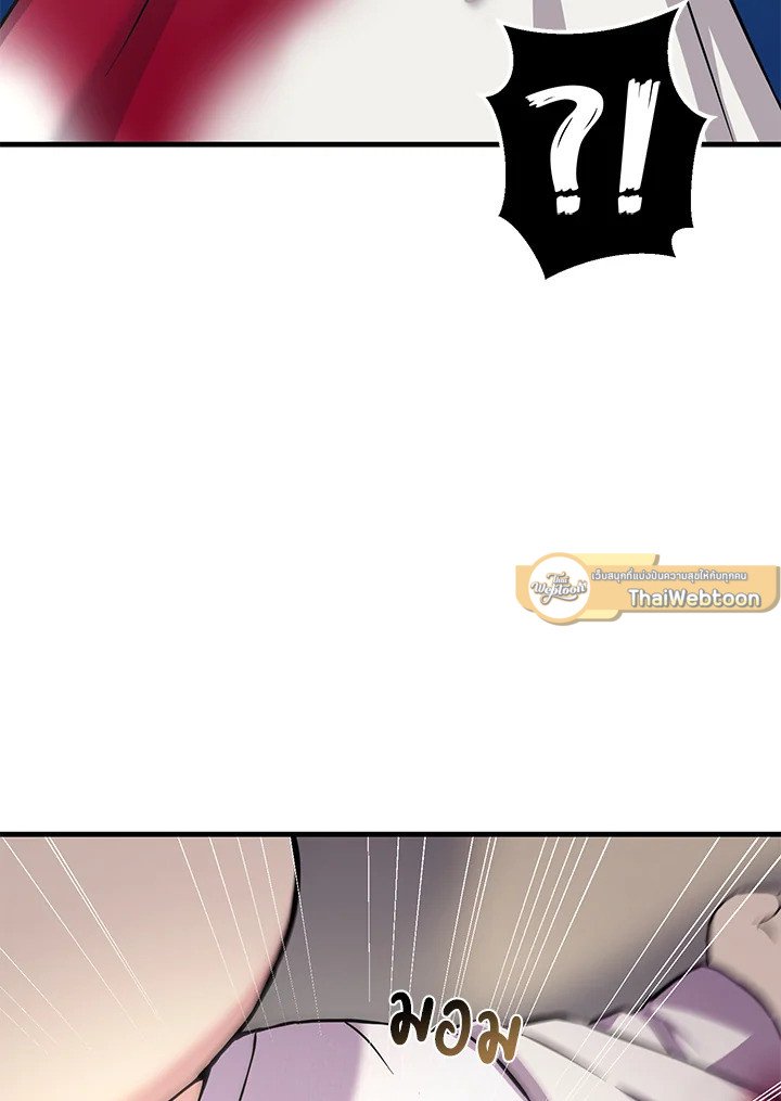 The Sweet Life of a Reincarnation Pro ตอนที่ 7 31