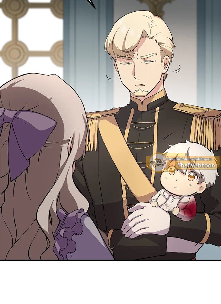 The Sweet Life of a Reincarnation Pro ตอนที่ 7 56