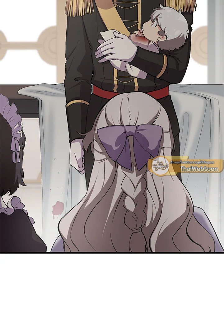 The Sweet Life of a Reincarnation Pro ตอนที่ 7 67
