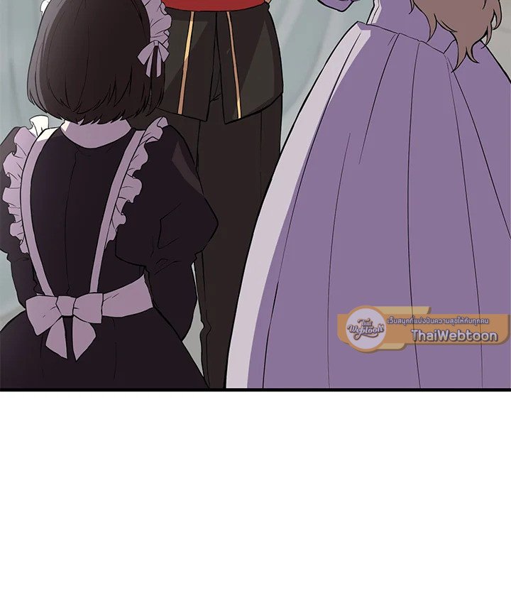 The Sweet Life of a Reincarnation Pro ตอนที่ 7 71