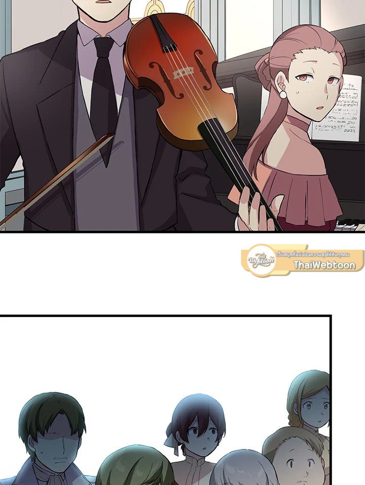 The Sweet Life of a Reincarnation Pro ตอนที่ 7 76