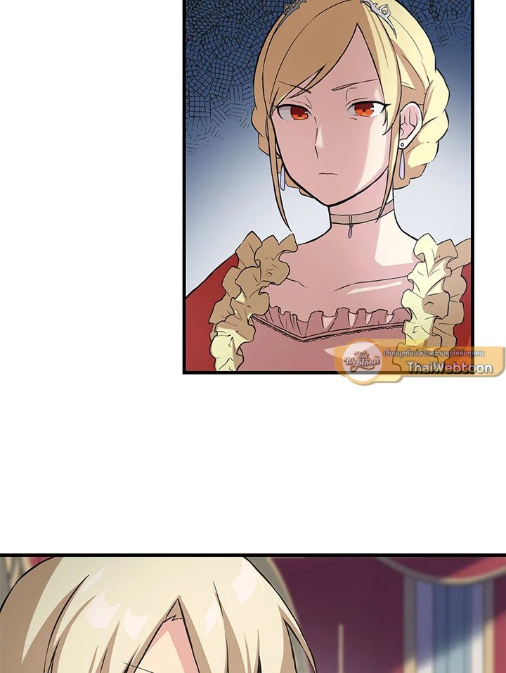 The Sweet Life of a Reincarnation Pro ตอนที่ 7 81