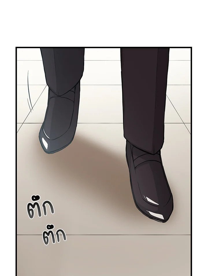 The Sweet Life of a Reincarnation Pro ตอนที่ 7 78