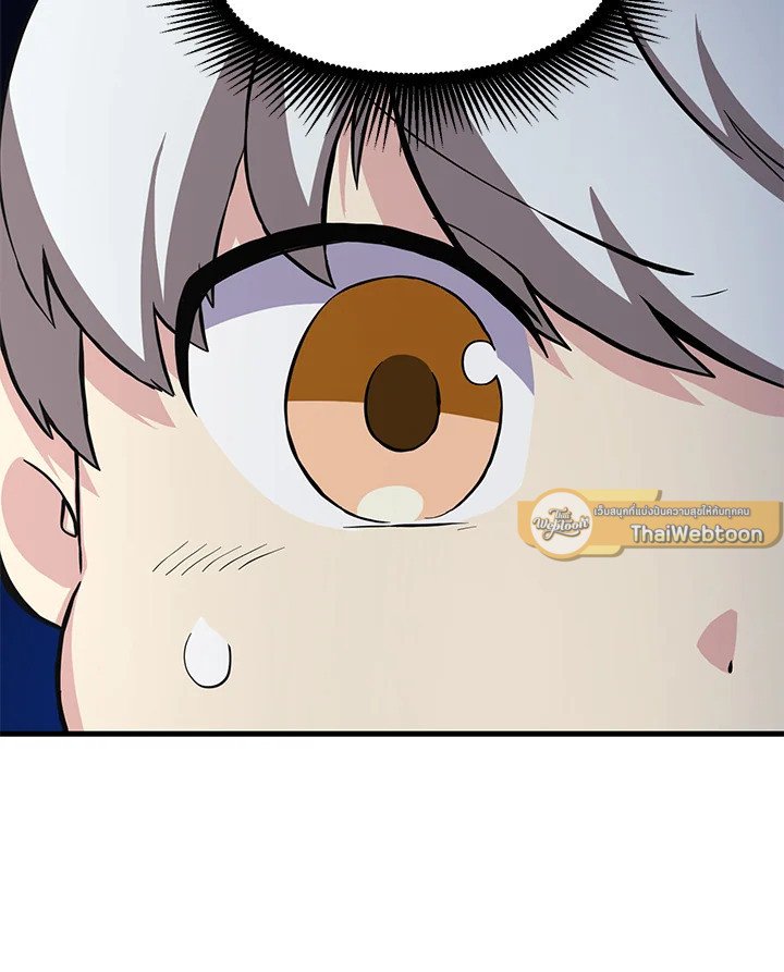 The Sweet Life of a Reincarnation Pro ตอนที่ 7 91