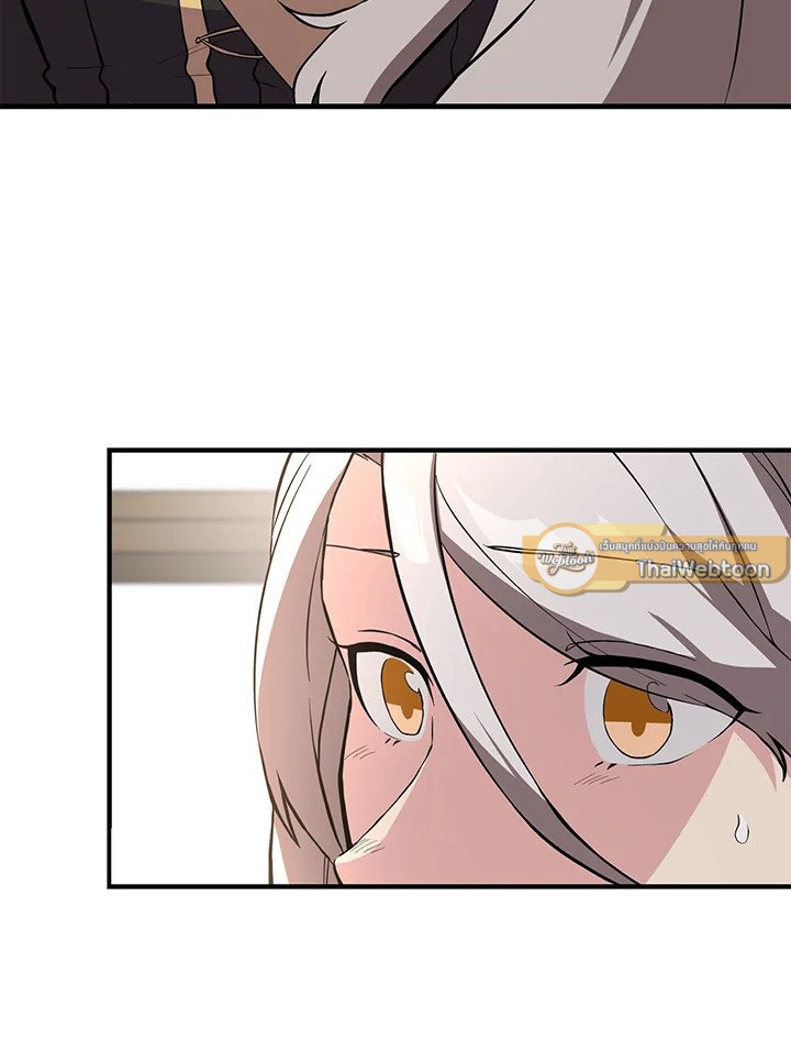 The Sweet Life of a Reincarnation Pro ตอนที่ 8 26