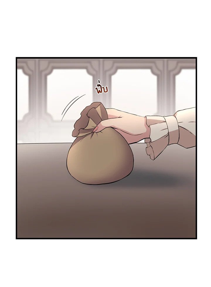 The Sweet Life of a Reincarnation Pro ตอนที่ 9 40