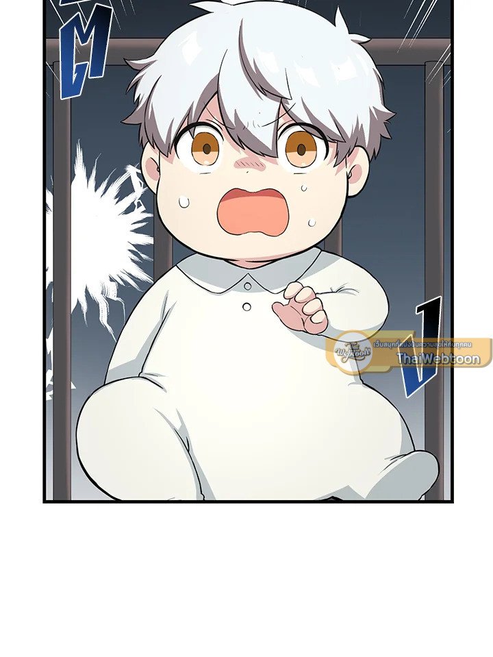 The Sweet Life of a Reincarnation Pro ตอนที่ 9 71