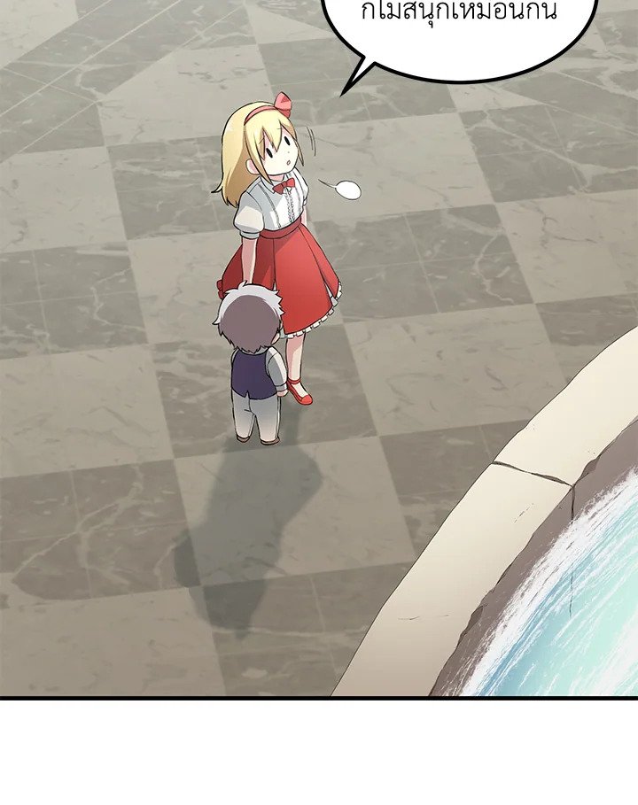 The Sweet Life of a Reincarnation Pro ตอนที่ 10 70