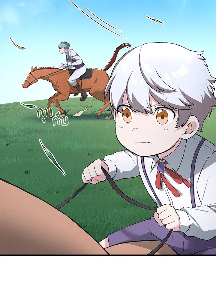 The Sweet Life of a Reincarnation Pro ตอนที่ 11 7