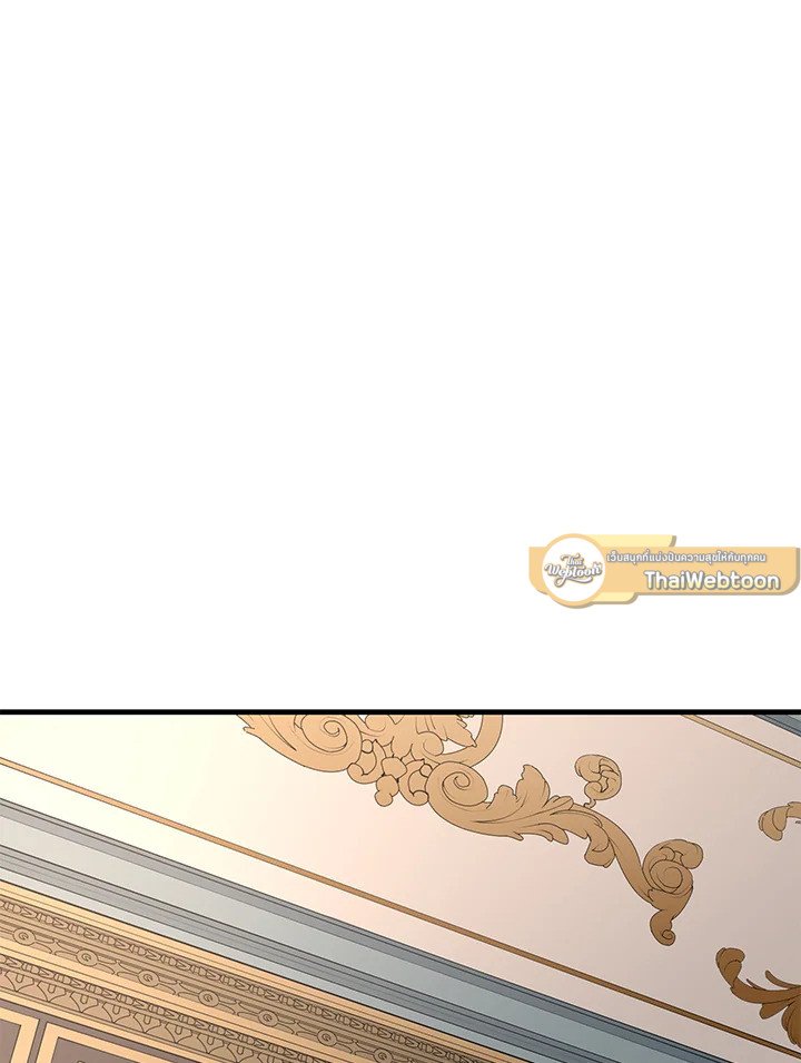 The Sweet Life of a Reincarnation Pro ตอนที่ 11 56