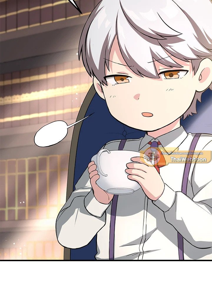 The Sweet Life of a Reincarnation Pro ตอนที่ 11 71