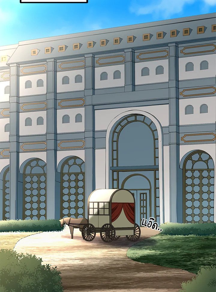 The Sweet Life of a Reincarnation Pro ตอนที่ 11 80