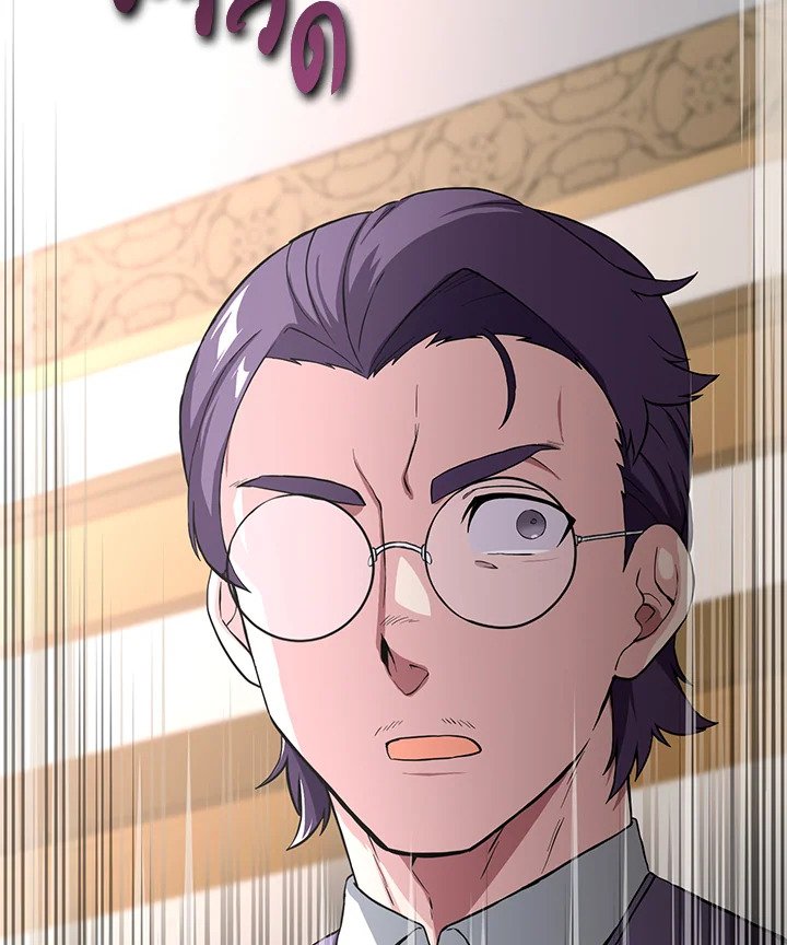 The Sweet Life of a Reincarnation Pro ตอนที่ 11 95
