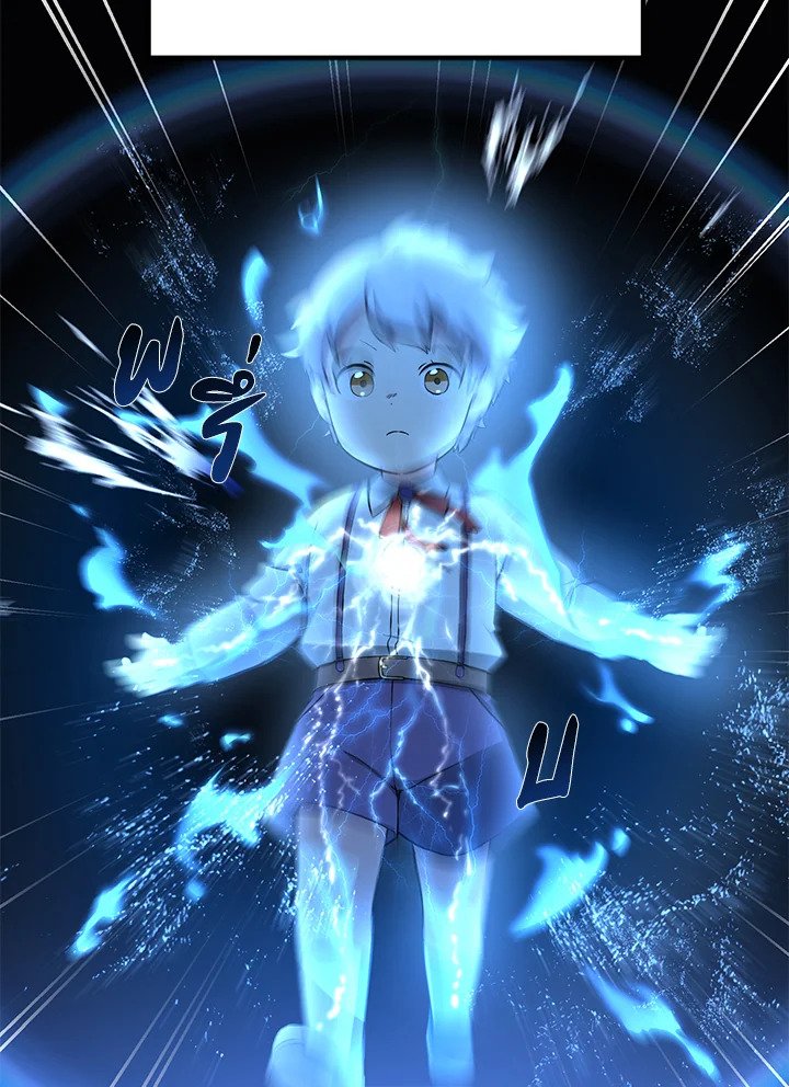 The Sweet Life of a Reincarnation Pro ตอนที่ 12 25