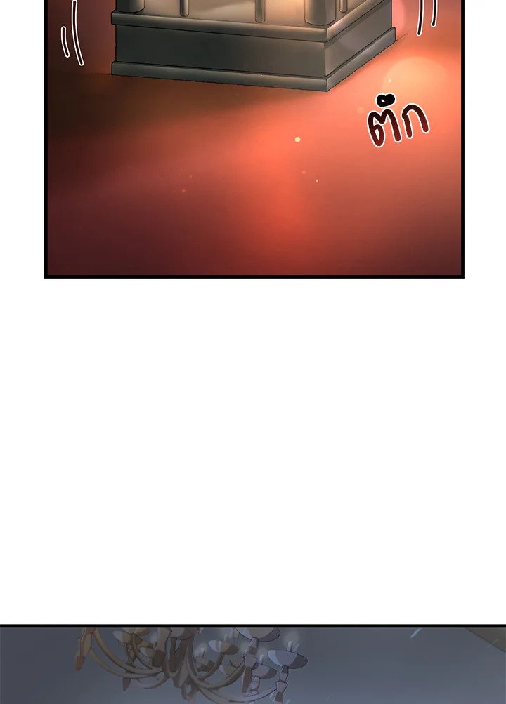 The Sweet Life of a Reincarnation Pro ตอนที่ 13 9